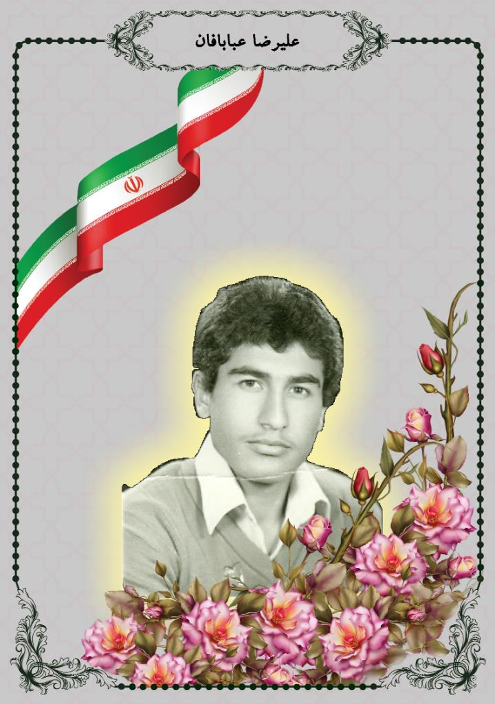 فاقد تصویر